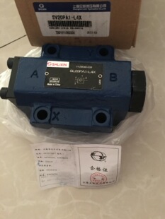 现货销售恒立SHLIXIN立新先导式溢流阀DB10-3-L5X/10