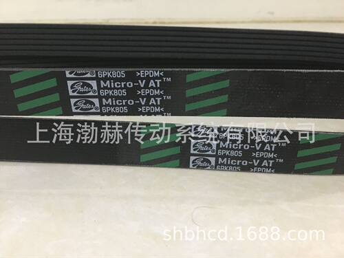 进口盖茨发动机多沟带5PK1355,5PK1365,5PK1375,5PK1385,5PK1390