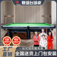 源头工厂直销BS1988台球桌标准美式 桌球台球房俱乐部商用赛级球桌