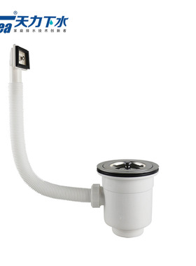 XK266C001天力塑钢提篮下水器 talea洗碗池洗衣槽排水器 隔渣钢网