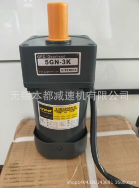 供应合肥GPG直流电机 GPG07SC-24V50W1400转配4GN36K