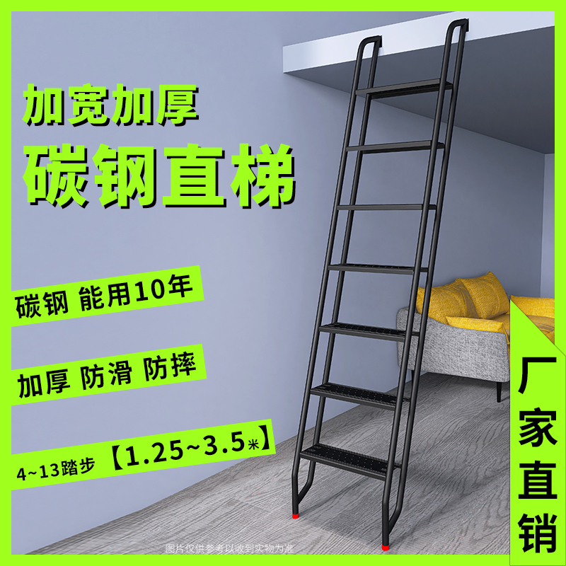 碳钢梯子户外楼梯室外工程梯家用阁楼楼梯安全爬梯消防直梯逃生梯