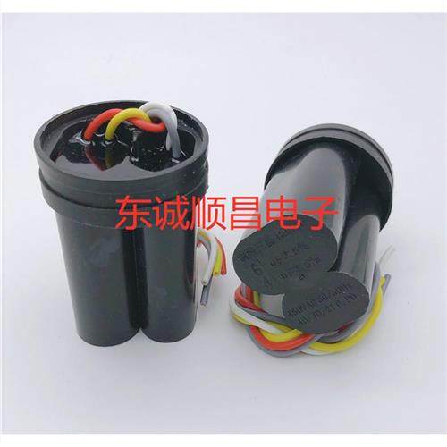 极速CBbB60双槽洗衣机启动电容9+4/10UF+5/12-5UF/14+5UF四线双缸