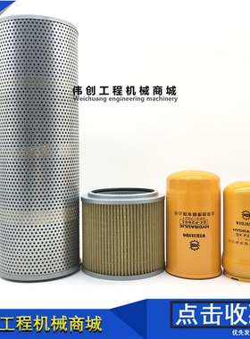 极速挖掘机卡特hCAT320B/C/D空气机油柴油滤芯液压回油格进油先导