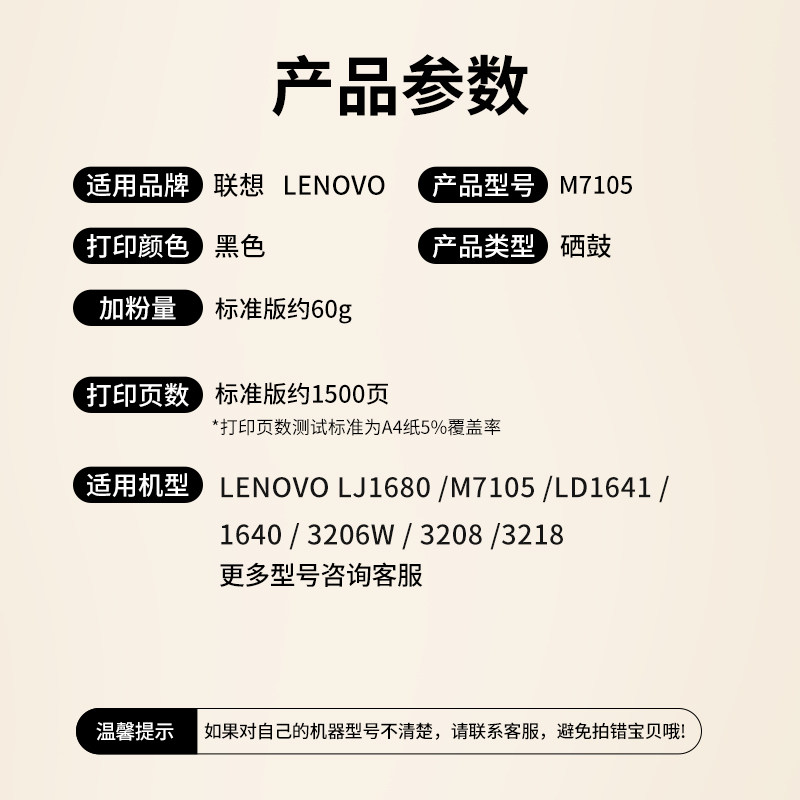 极速适用联想m7105硒鼓LqJ1680打印机墨盒LD1641易加粉晒鼓LD1640