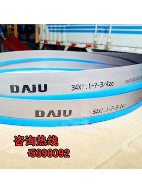 极速双金属带锯条3j505 4115 材质M42高速钢4028带锯床金属切割 2