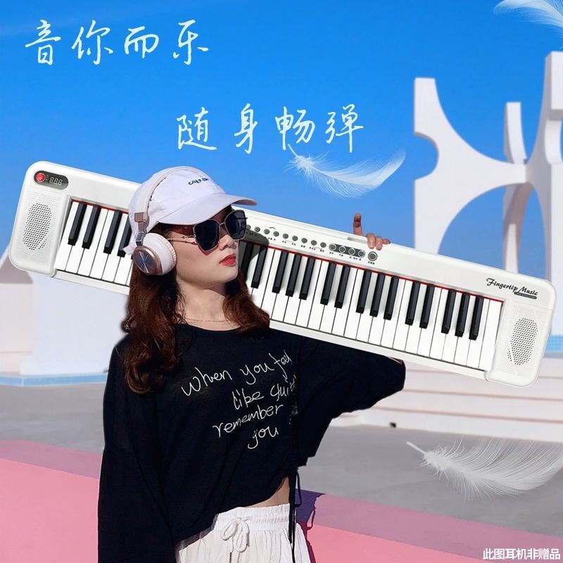 极速电子琴初学者入m门成人61键学生家用儿童智能便携式钢琴幼师8