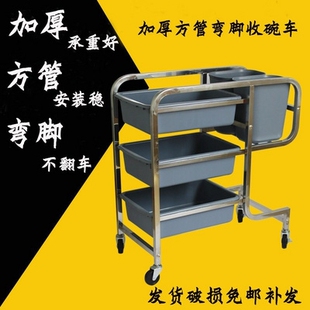 极速餐厅收集车多功能o方管神器商用收餐车置物架餐盘收残车移动