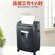 极速厂促盆景6239大功率商用电动大型办公碎纸机大V容量碎纸机五