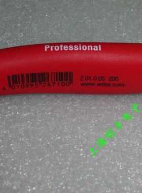 极速。WaIHA威汉工具钢丝钳订货号26704 160MM长