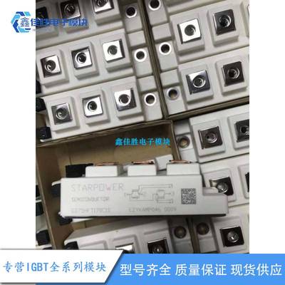 极速议价GD50HFT170C1S GD75HFT170C1S GDH100HFK120C1ST GD75HFU