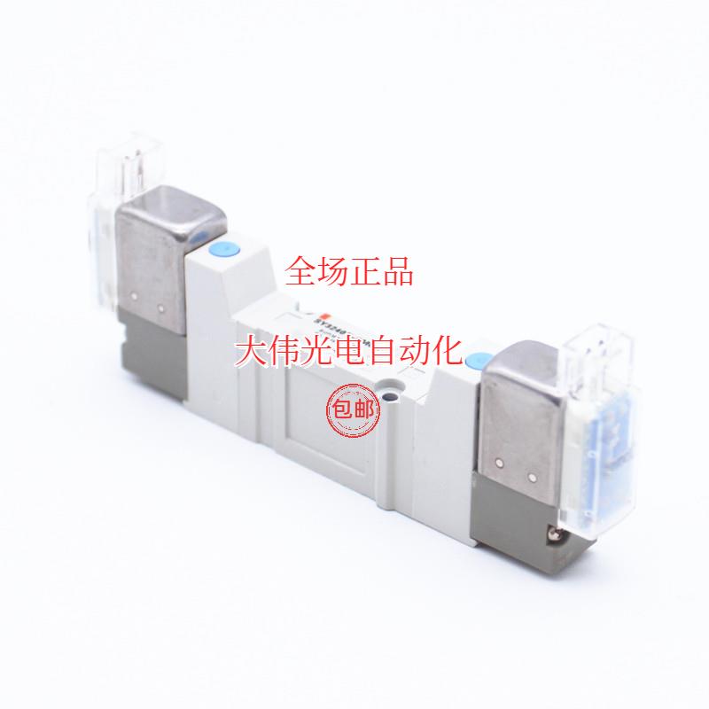 极速现货电磁阀SY3140T SY3240T-5M0Z/SY3240T-5MOZ-X23V4 X220 X