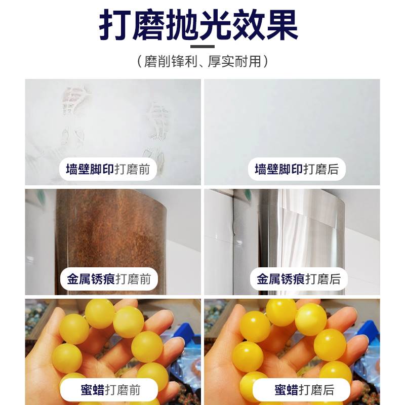 极速金太阳水磨砂纸古玩玉石打磨砂纸超细乾湿两M用抛光研磨60-20
