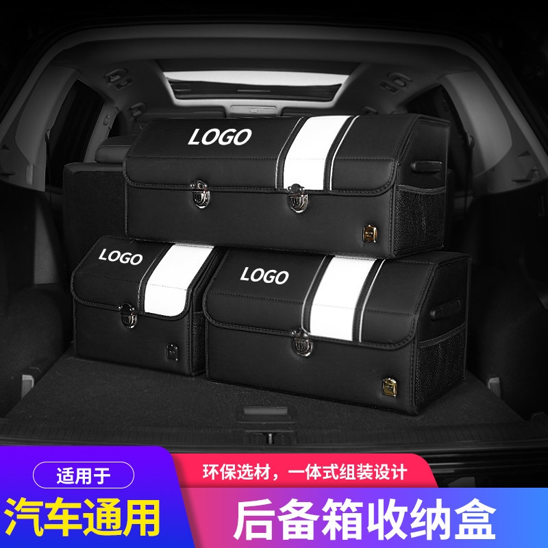 极速汽车后备箱储物箱车载收纳箱多功能折叠置Q物箱整理箱车内装
