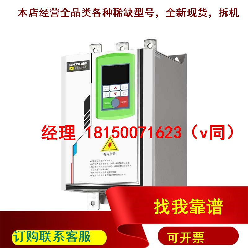 极速议价在线旁路g式电机软启动器软起动柜22kw30/37/45/55/75/20