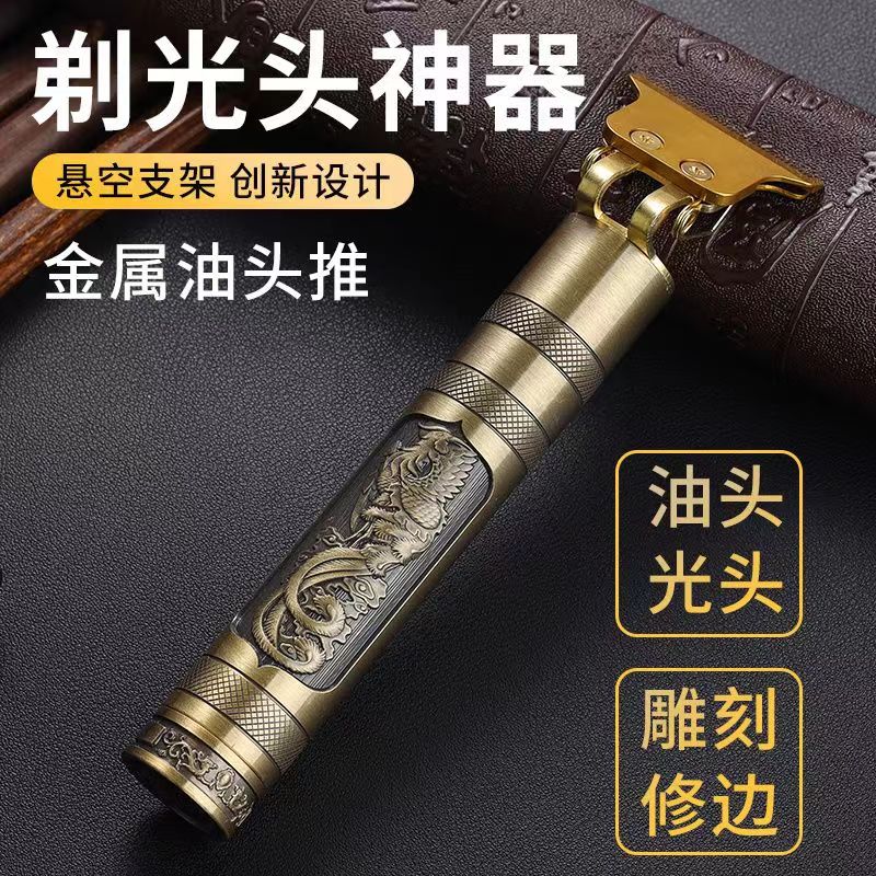 极速涛哥的铺松涛虎式飞跃剃头z推子电动理发器剃光头剪发多功能