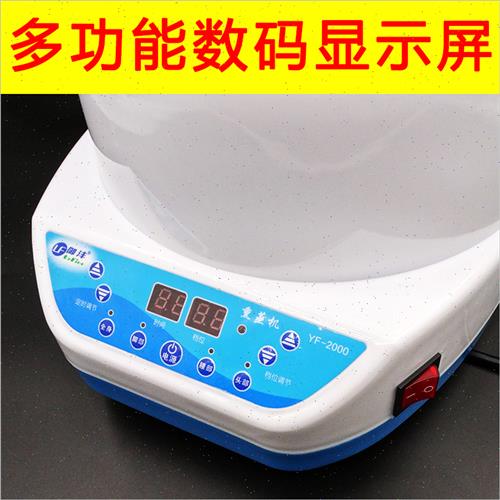 极速御沣大容量4升蒸汽熏蒸机木桶桑拿浴箱O配件蒸汽机薰蒸锅家商