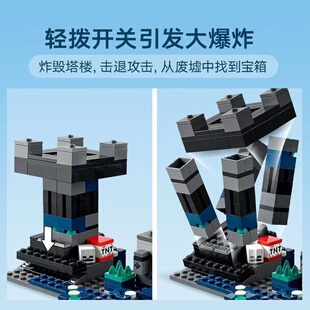 极速2023年新品我的世s界系列漆黑世界之战循声守卫21246拼装积木