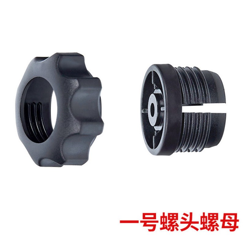 速发手机支架螺帽17mm球头通用螺母车载架配件汽车出风口架螺圈固