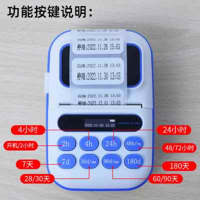 极速新医院6s时间管理标签打印机小型便携L按键式热敏打印机有效