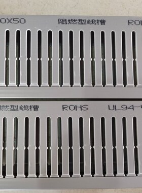 极速正利细齿A级灰色环保阻燃走B线槽带齿8050各种规格可选