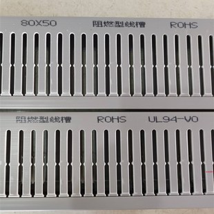 极速正利细齿A级灰色环保阻燃走B线槽带齿8050各种规格可选