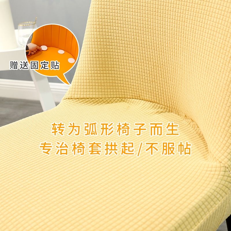 极速弧形椅子套罩j2022新款家用餐椅座套凳子板凳坐套罩一体皮椅