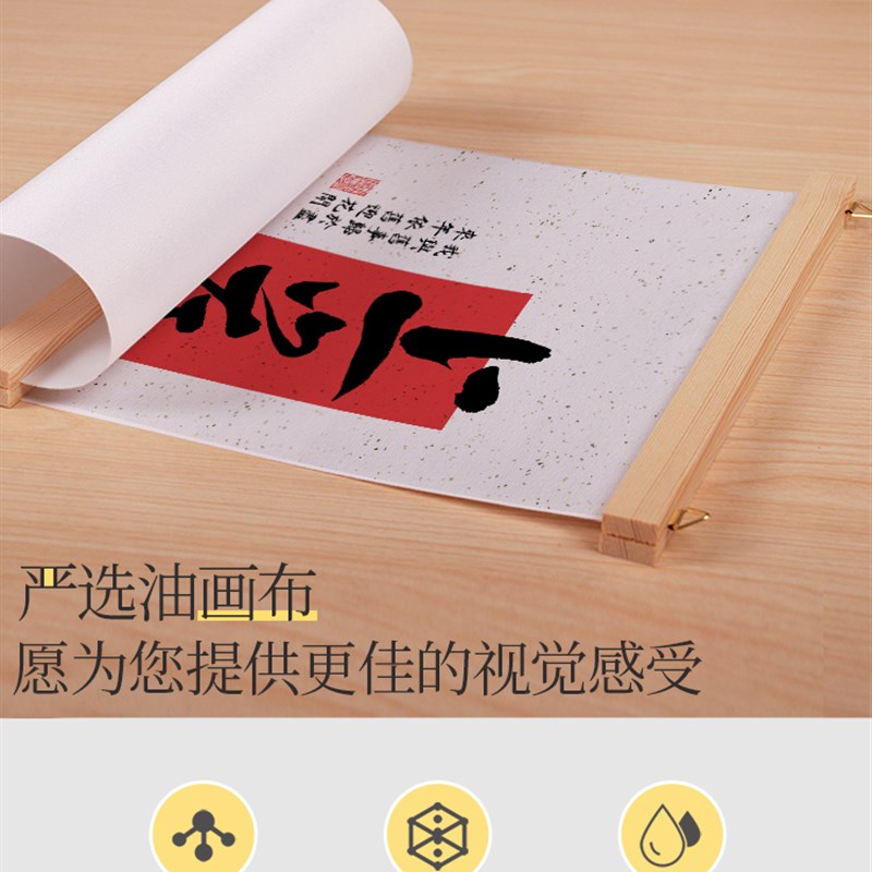 极速上岸新中式文字书房卧u室装饰画学生房间儿童房墙壁画学校教图片
