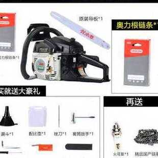 极速厂销中坚伐木者656油锯20寸汽油D链锯大功率646伐木锯18寸配