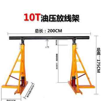 极速厂促厂销架hr3放线架盘吨电线网路线放线电缆液压10放线电工5