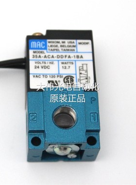 极速MAC电磁阀35A-AkCA-DAAA-1BA/DFFA /DDAA/DABA/DDBA/DDFA/CLS