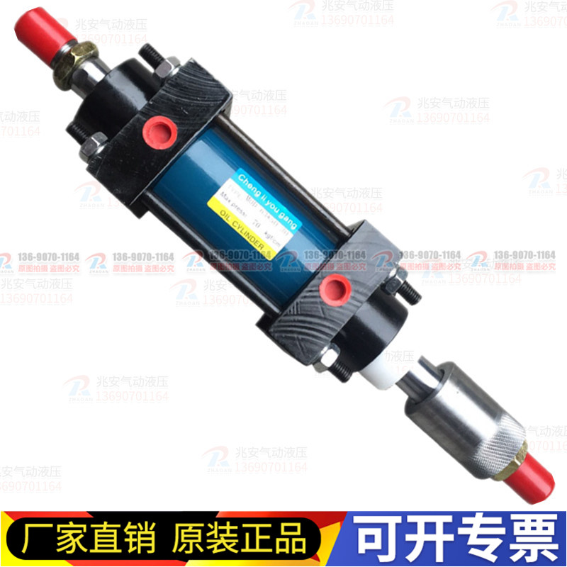 极速MOD63X50-50 双轴可调行程油缸低压力液压缸  (7V0KG压力) 现