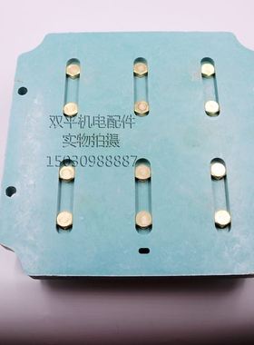 极速。电机接线板Y2电机接线柱 x400蓝色板方形200W接线板孔距140