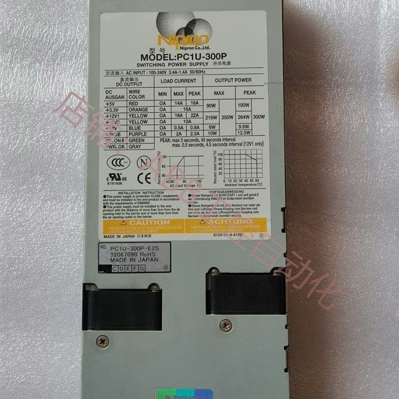 极速NIPRON PC1U-300P  电源 PC1U-G300P -E2S 台式电脑工控开关