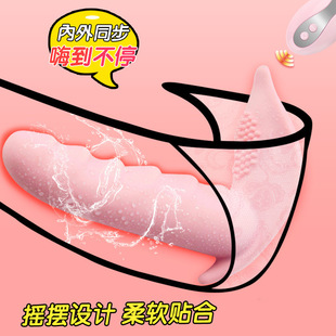 极速Prostate massager muen and women use masturbation ba