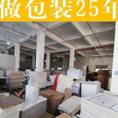 极速厂促新纸盒定做包装盒纸盒订做化妆品彩盒定制 瓦Y楞小批量产