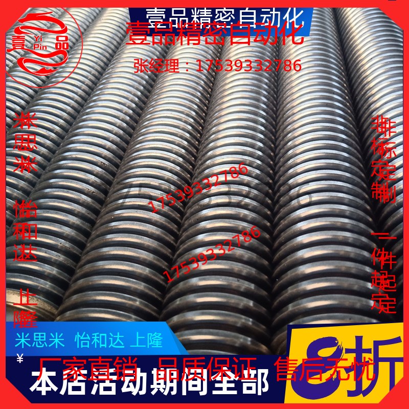 极速厂促新c梯研磨做磨高精密大导v程做形丝杆T型丝杆来图定耐起