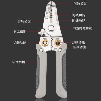 极速不锈钢多功能电工剥线钳剥线钳分线钳M绕线剪线剥线皮压线扒