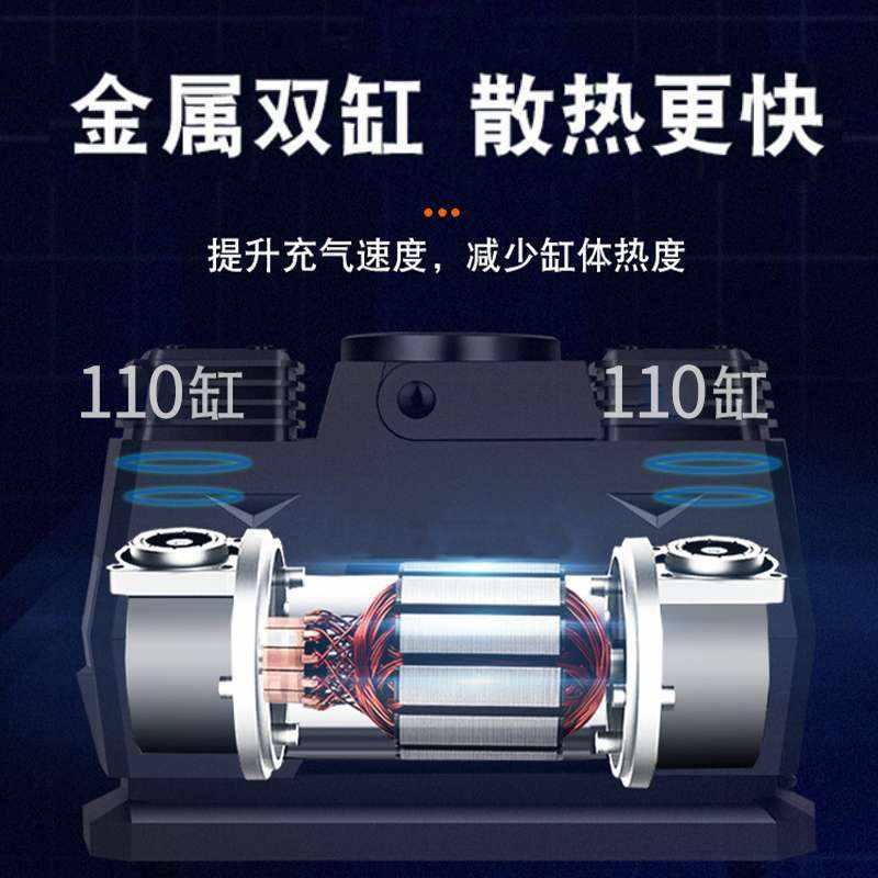 极速车载充气泵双缸高压大功率汽车C用家用两用220v轮胎小型打气