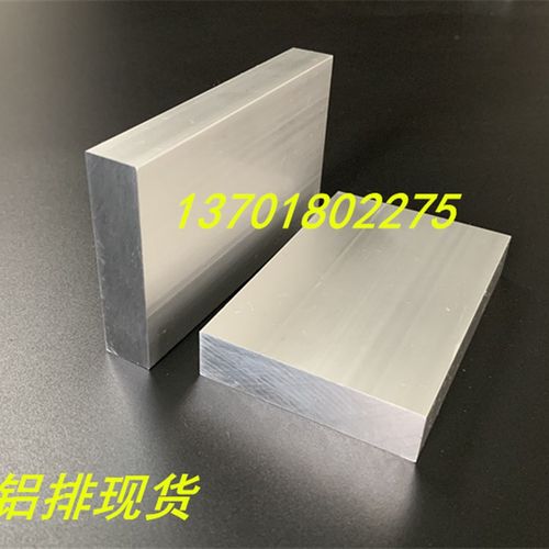 极速铝合金排铝 铝排60x15mm铝合金6061硬质铝板15Smm*60mm铝排米