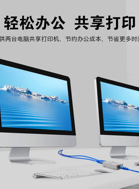 极速礼嘉UY-02ATUSB打印共享器二进一出配K原装线2口USB2.0手动自