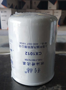 极速CX1012燃油精滤器 适用于农用车柴油滤清器 柴S油滤芯CX1012