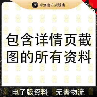 极速Company operation managementC analysis financial managem