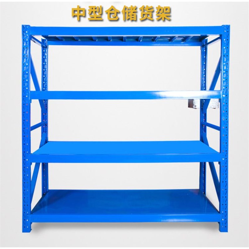 极速工厂仓储轻型中型货架 家用五金货架仓库置物架2.00*60