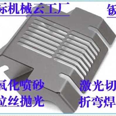 极速厂促新品钣金非d标d四压定做D异型件铸件冲工J加工数控线切割