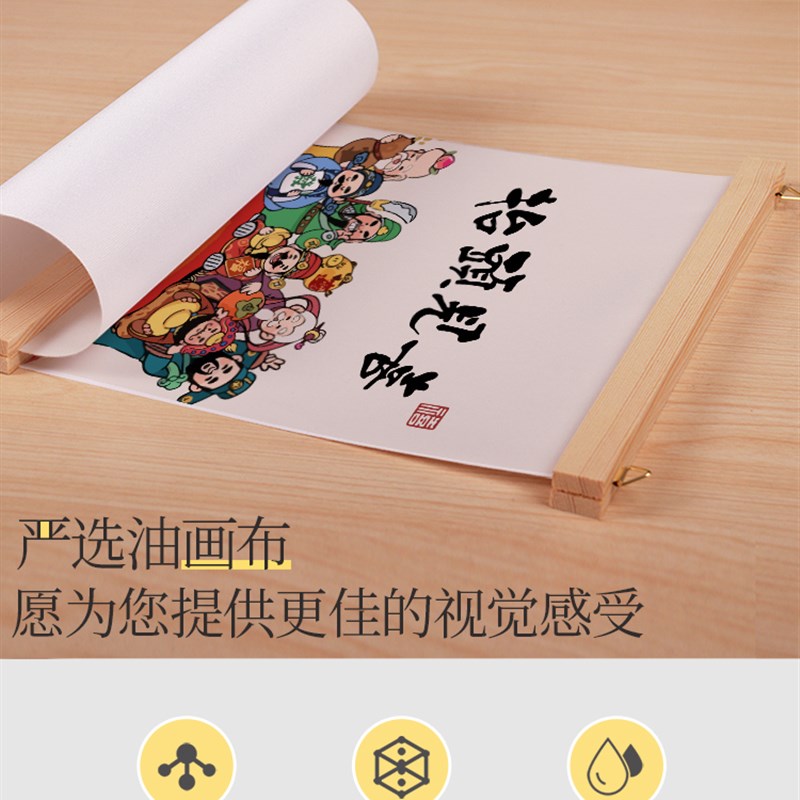 极速卡通财神爷入户玄关走廊x装饰画抬头见喜餐厅中堂壁画客厅电图片