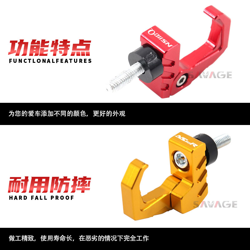 极速适用本田NS110Q EX12s5 NS110L NS110i NS110R改装挂钩配件置