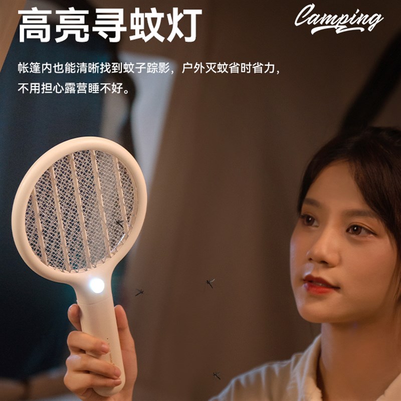 极速户外迷你电蚊拍usrb充电家用超强安全蚊子拍便携式车载宿舍灭