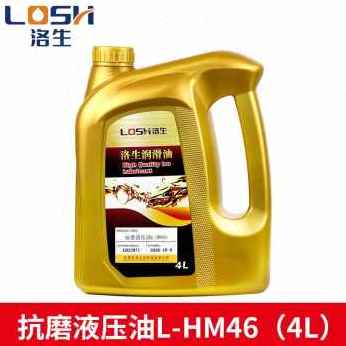 极速厂促新品洛生抗磨液压油46号小瓶千斤J顶堆高机68号大桶注塑