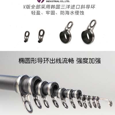 极速新款苏c凝香矶钓竿海钓竿0.8 1.5 2 3号黑鲷杆碳素长节矶竿斜